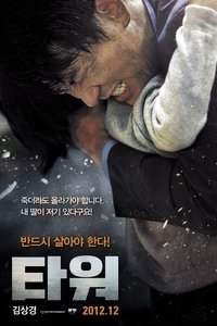 Poster 23