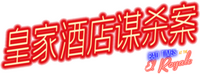 Logo 8
