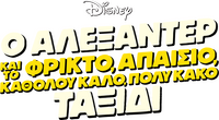Logo 32