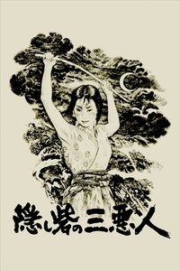 Poster 11