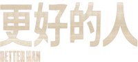 Logo 9
