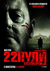 Poster 42