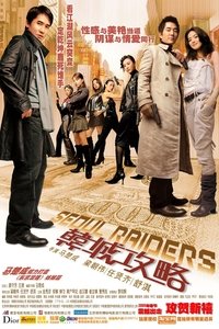 Poster 3