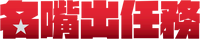 Logo 12