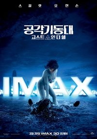 Poster 147