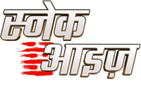 Logo 28