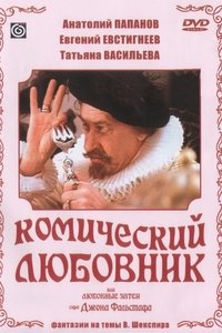 Poster 1