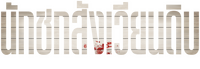 Logo 20