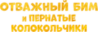 Logo 0