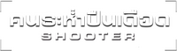 Logo 9