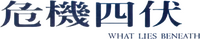 Logo 12