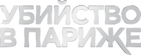 Logo 10