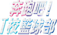 Logo 1