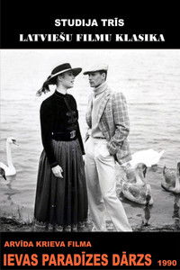 Poster for Eve's Garden of Paradise