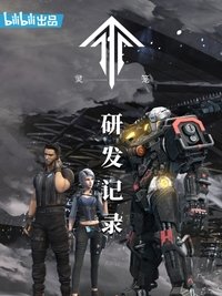 Poster for Specials
