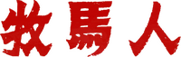 Logo 2