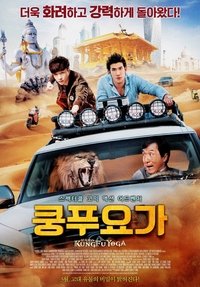 Poster 11