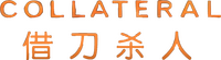 Logo 11