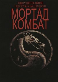 Poster 33