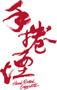 Logo 3