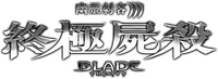 Logo 15