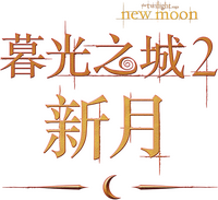 Logo 25