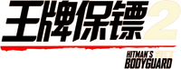 Logo 28