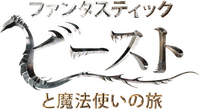 Logo 20