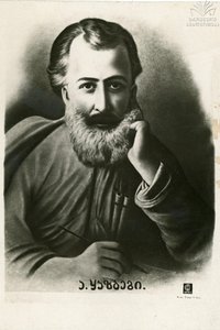 Profile of Alexander Kazbegi