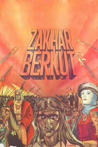 Poster for Zakhar Berkut