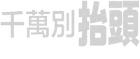 Logo 13