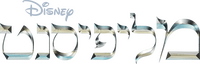 Logo 15