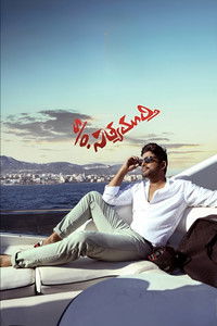 Son of Satyamurthy
