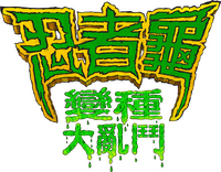 Logo 25