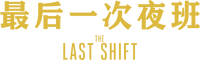 Logo 3