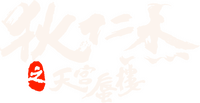 Logo 0
