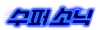 Logo 45