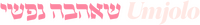 Logo 2