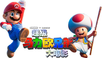 Logo 12