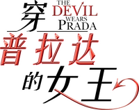 Logo 20