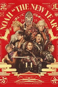 NOAH: The New Year 2025