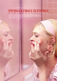Poster 56