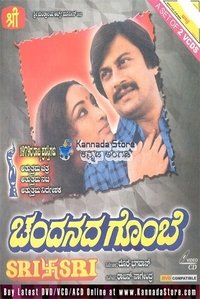 Poster 1
