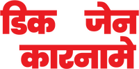 Logo 12