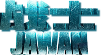 Logo 6
