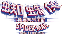 Logo 32