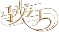 Logo 6