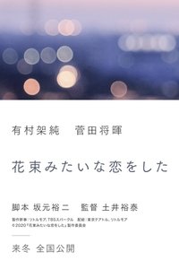 Poster 12