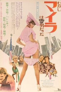 Poster 7