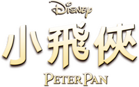 Logo 19